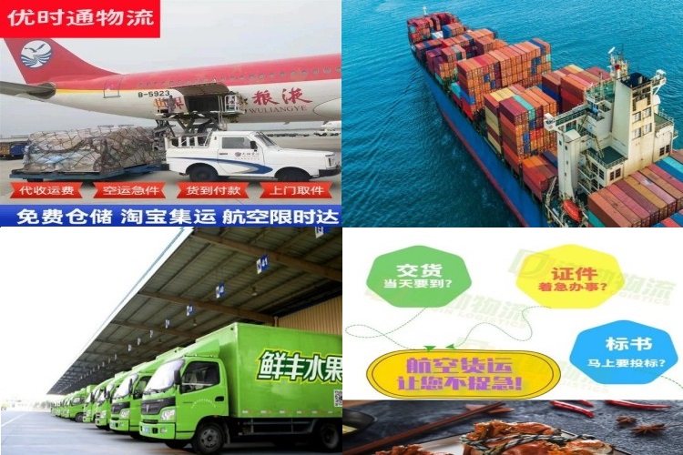 喀什到丹麦航空货运公司-喀什到丹麦物流专线